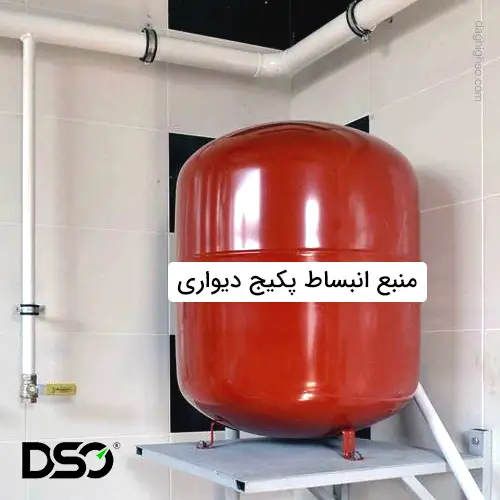 منبع انبساط پکیج دیواری