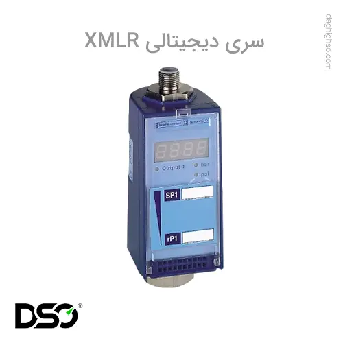 پرشر سوئیچ دیجیتالی XMLR اشنایدر